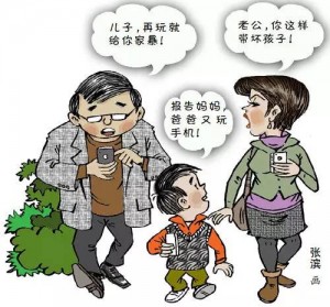 孩子跟你抢手机？说明你是一位失败父母！